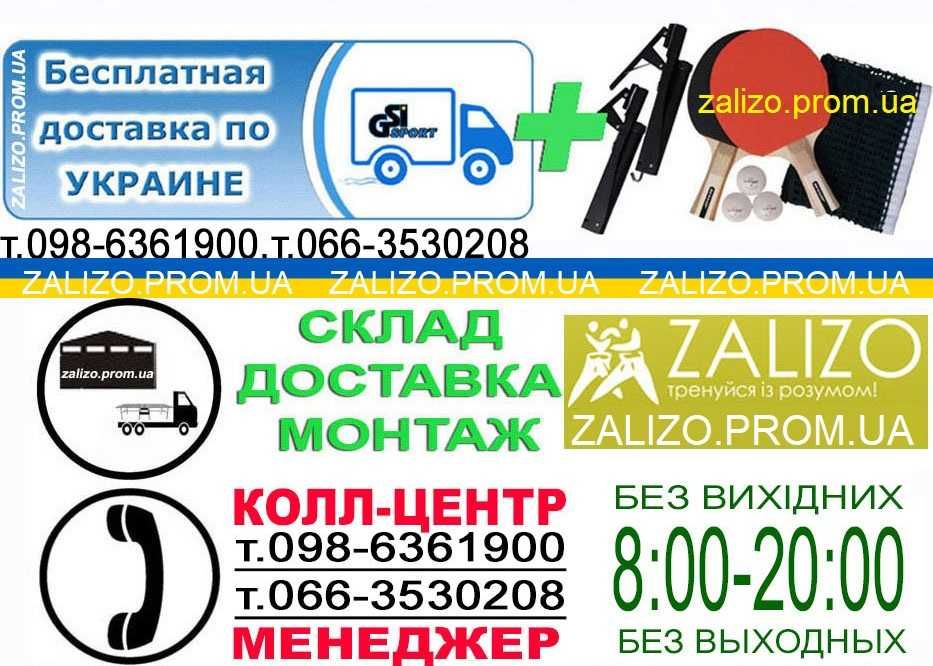 Настільний теніс Нові стандартні тенісні столи Теннисный стол Доставка