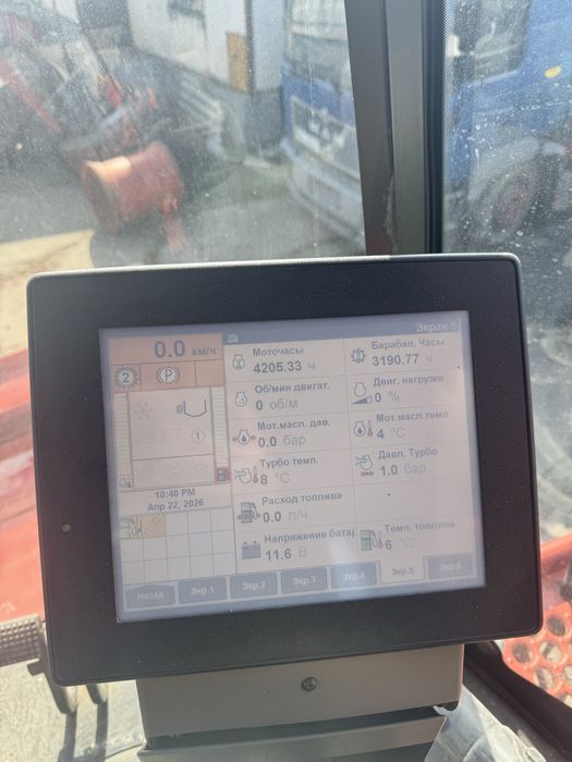 Case IH 7120 Axial-Flow