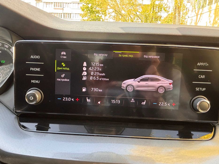 Продам Skoda Octavia A8