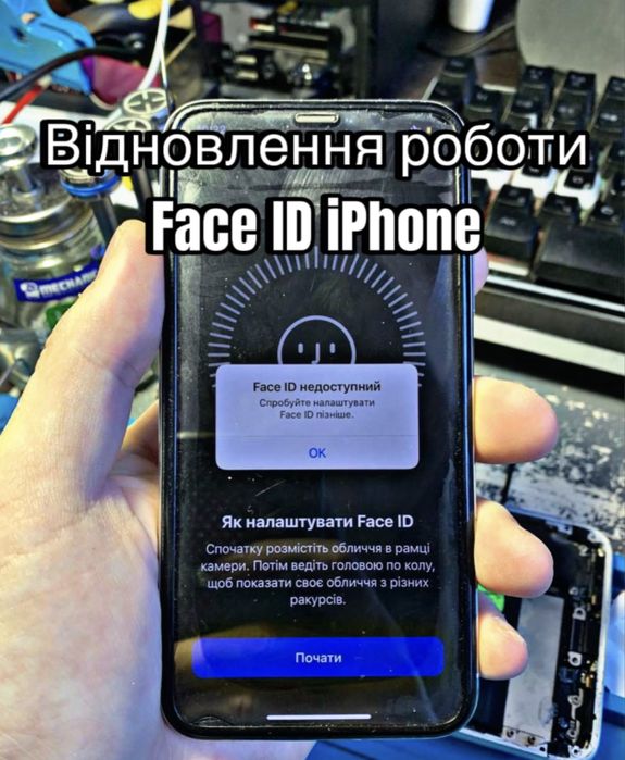 Сервісний Центр Ремонт Техніки Apple, Iphone , Ipad , Macbook, Airpods