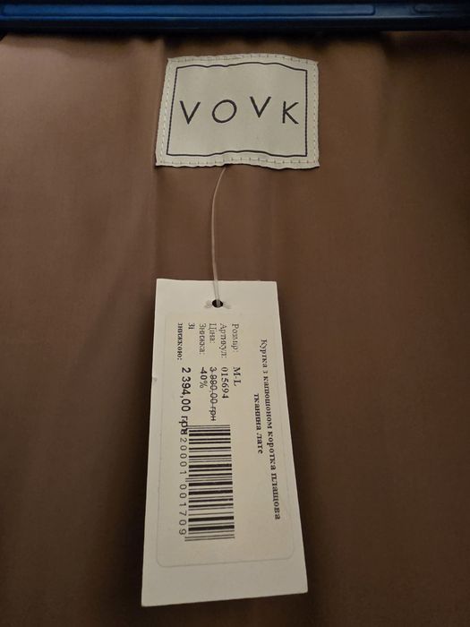 Куртка зимова жіноча т.м. Vovk