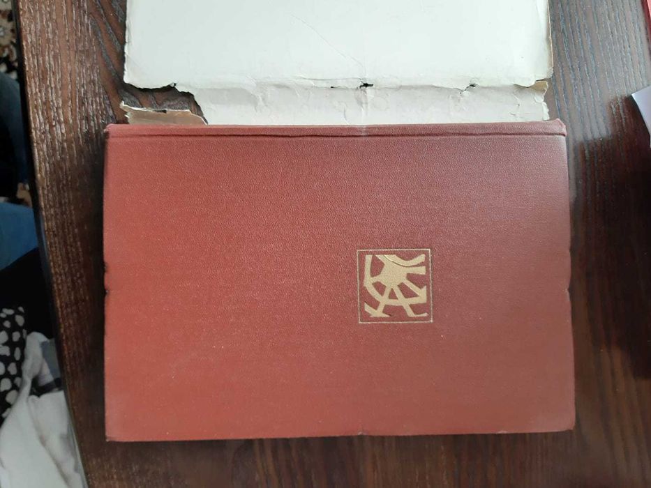 Жаклин Божё Гарнье Жорж Шабо Очерки по географии городов 1967