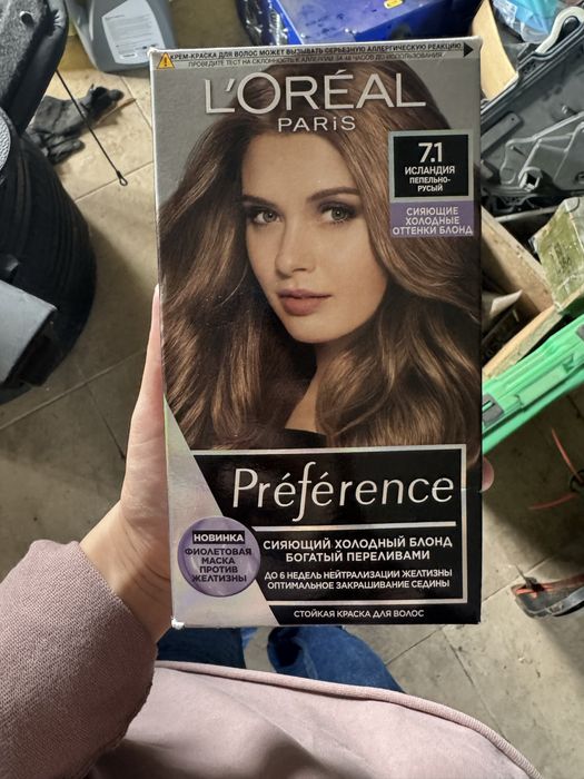 L'ORÉAL PARIS фарба для волосся