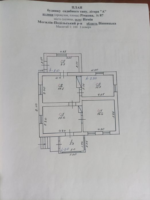 Продам будинок. с.Немія. Вул.Річкова,87.
