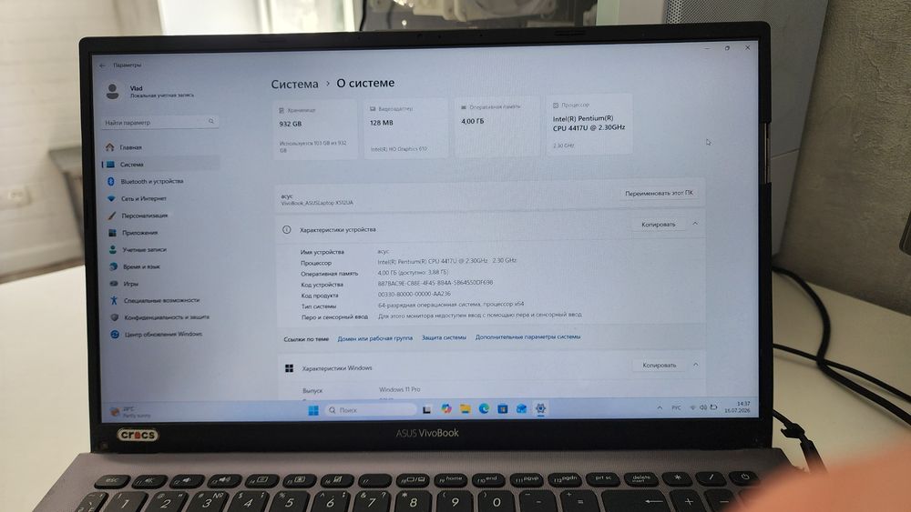 Asus_vivobook x512ua