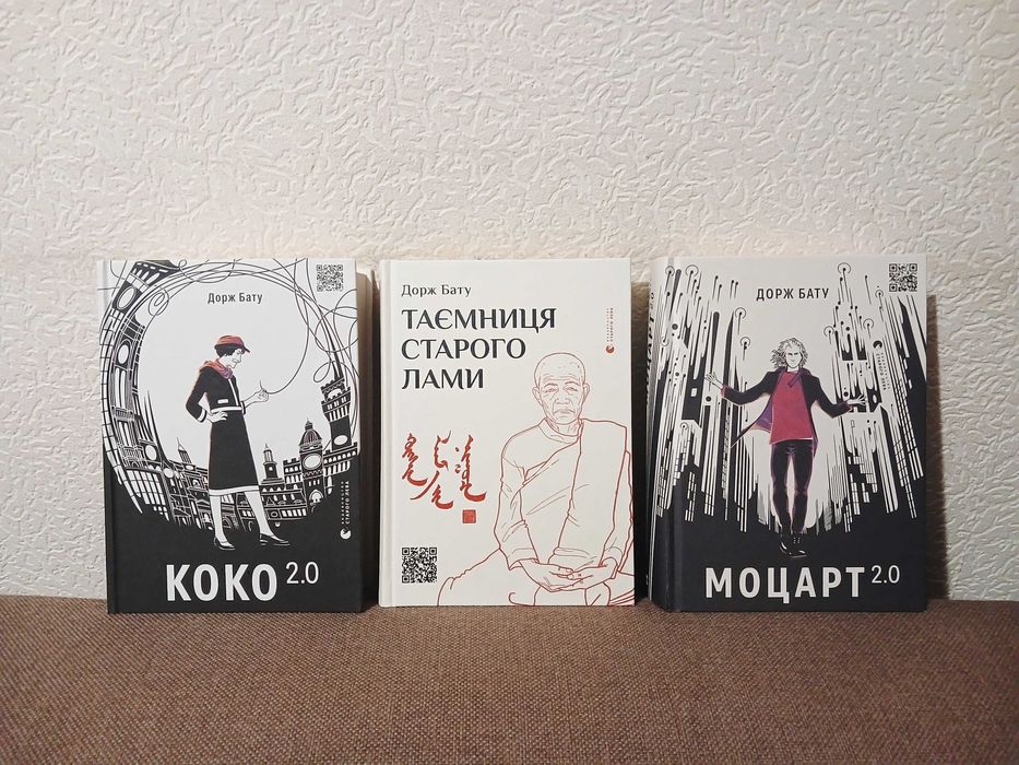 Дорж Бату - Зібрання творів в 3 книгах