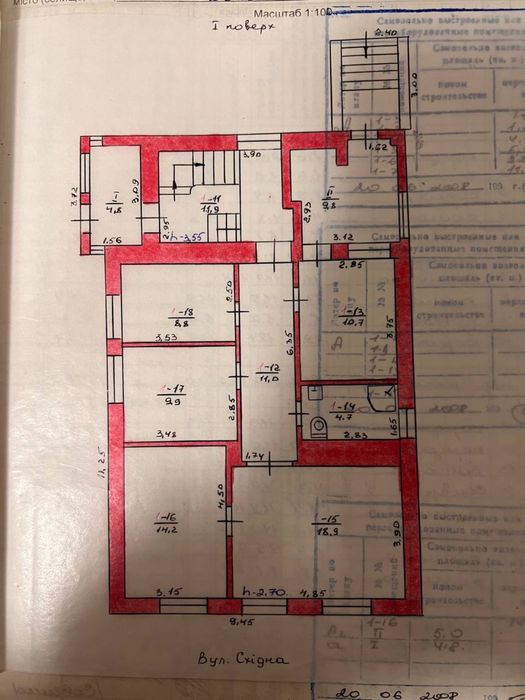 Продам хороший дом в смт Шевченково Купянский район