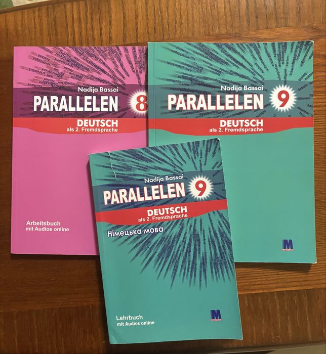 Німецька Nadija Bassai, Басай 8,9 клас