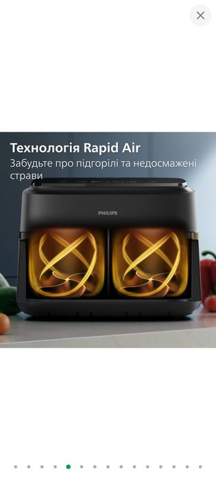 Мультипіч Philips NA 150/00