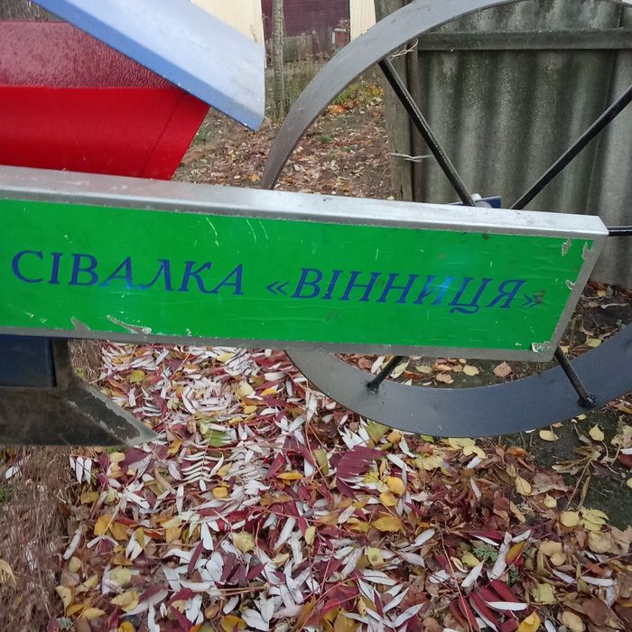 Сеялка ручная для кукурузы