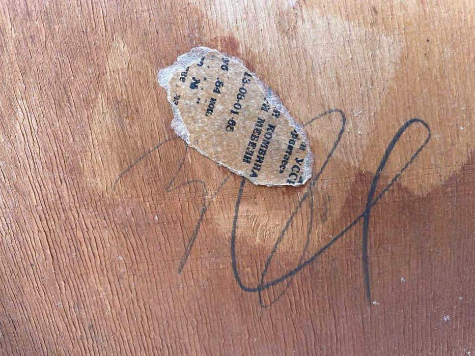 Стільці (вживані)