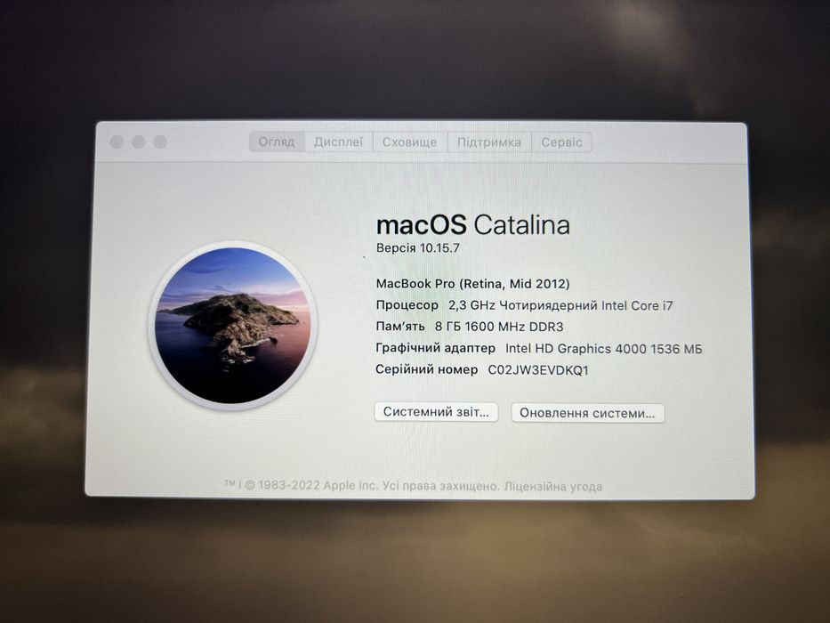 MacBook Pro 15 2012 i7