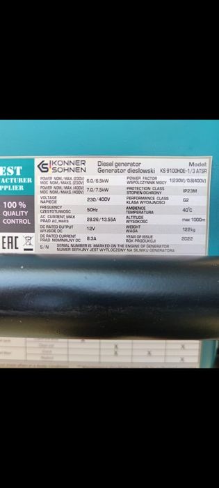 Konner&Sohnen KS 9100HDE-1/3 ATSR (EURO V)
Дизельний генератор Konner&