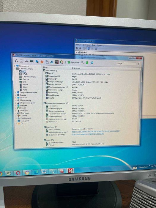 Комплект Athlon II 240 2.80 GHz/Asus M5A78L-M LX3/DDR3 2x4GB/кулер