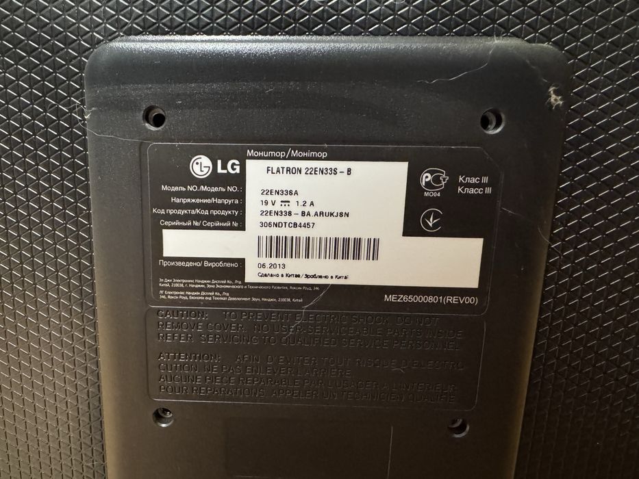 Монитор 21.5" LG 22EN33