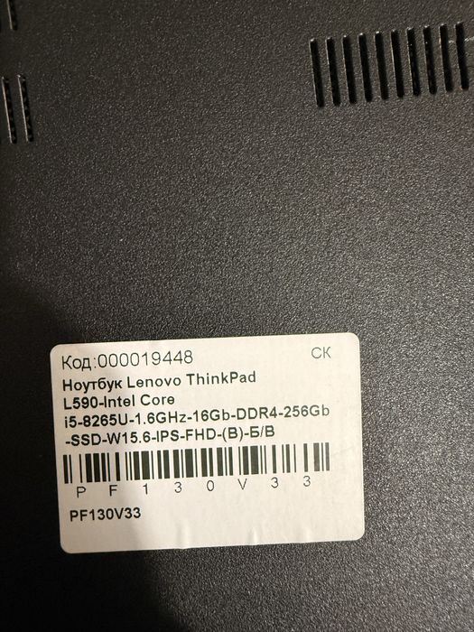 Продам Ноутбук Lenovo ThinkPad L590-Inter Core