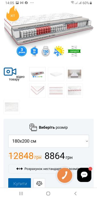 Продам  матрас,  Кармин