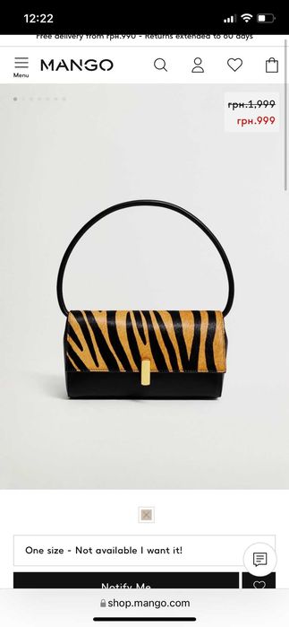 Сумка Mango нова