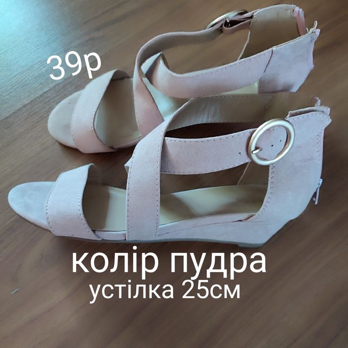 Взуття ботіночки
