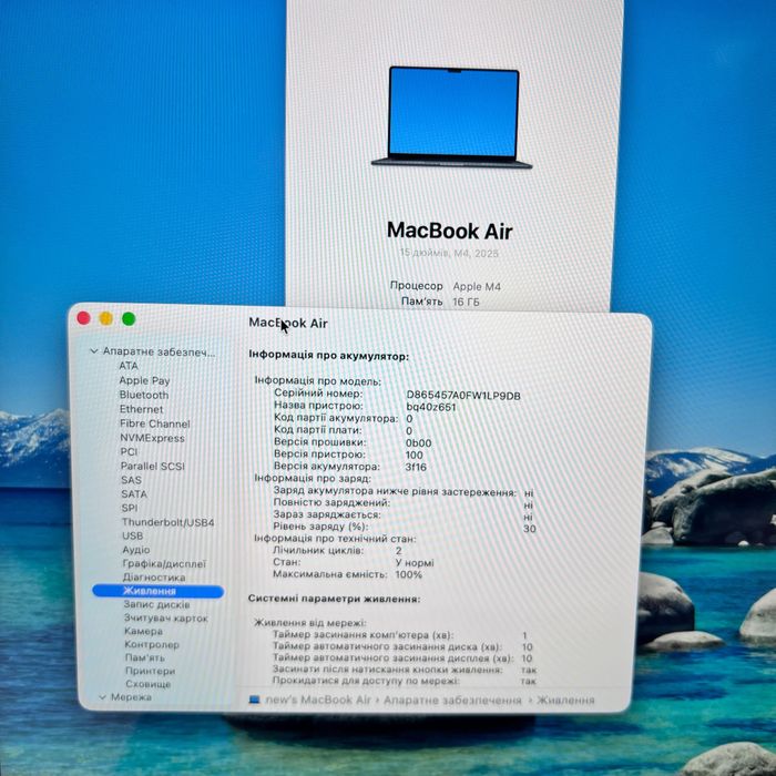 2 Цикли MacBook Air 15 2025 M4 16GB RAM 512GB SSD Midnight Гарантія