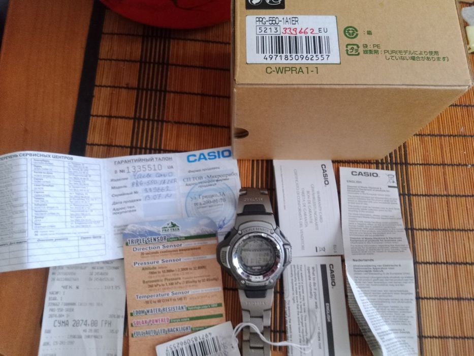 Годинник Casio ProTrek