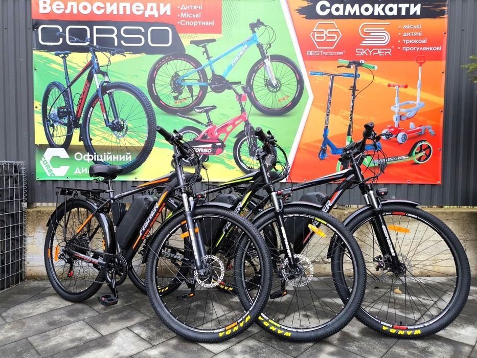 Електровелосипеди в наявності!!!