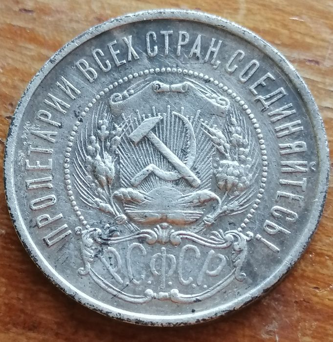 Srebrne monety kolekcjonerskie