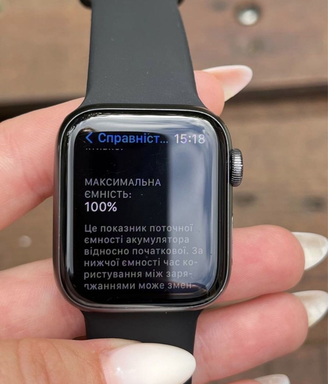 Apple watch series 5 pros sale