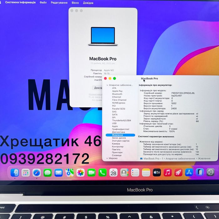 MacBook Pro 13 2022 M2 16GB RAM 256GB SSD Silver ГАРАНТІЯ МАГАЗИН