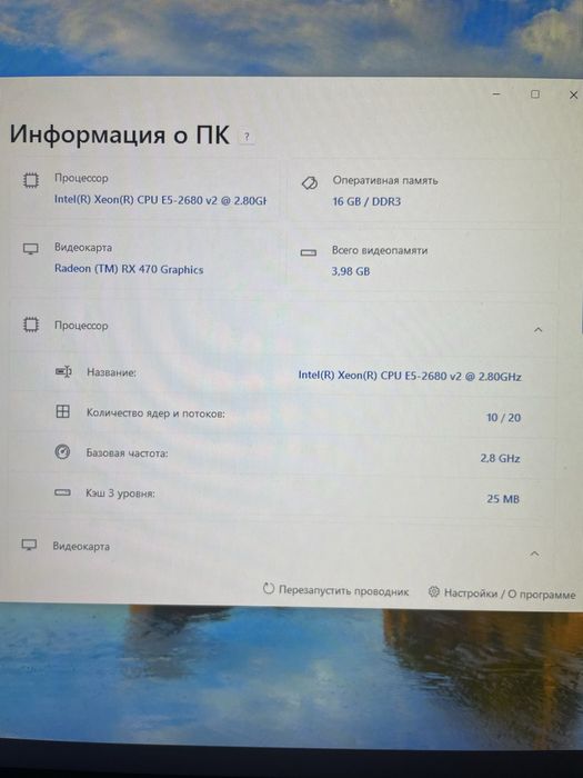 Игровой ПК/Компютер для игр/роботы