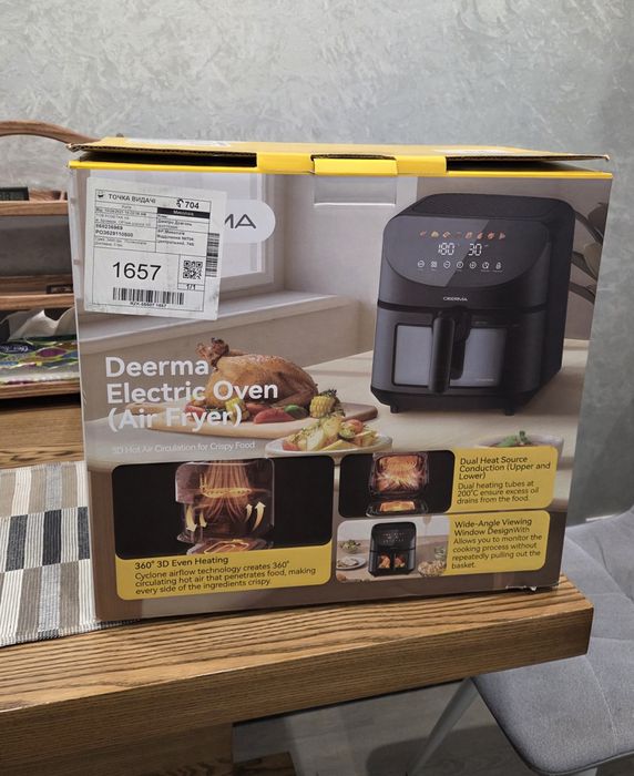 Мультипіч Deerma KZ150 8L