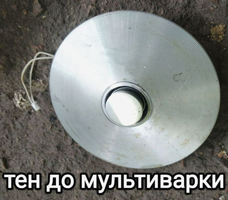 мультиварка тен тен до мультиварки