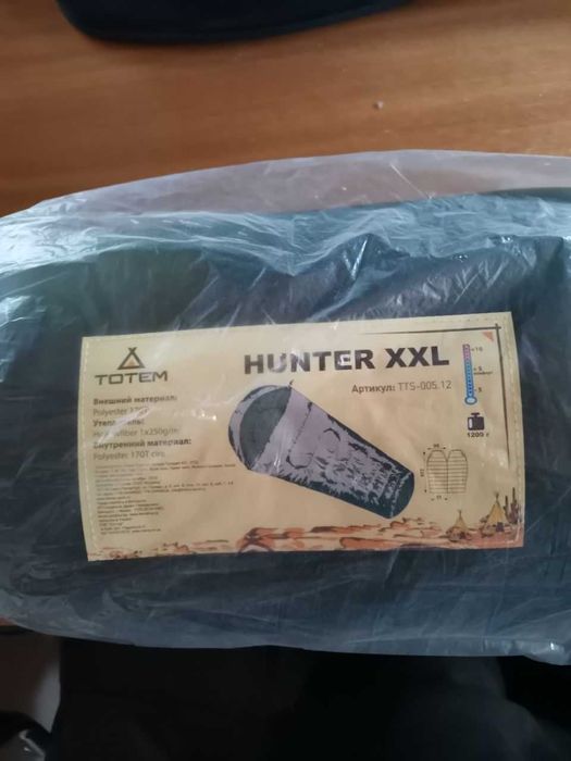 Спальний мішок Hunter XXL утеплений НОВИЙ