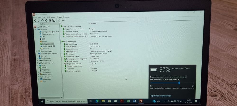 Ігровий DELL-5491/I5-8300H/DDR4-16/SSD M2 NVME-512