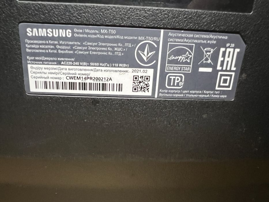 Акустична система Samsung MX-T50