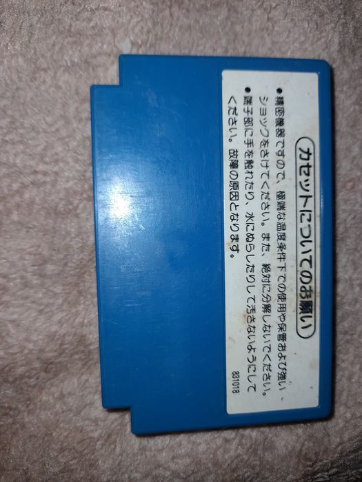 Mach rider nintendo famicom ntsc j retro kolekcjonerski stan