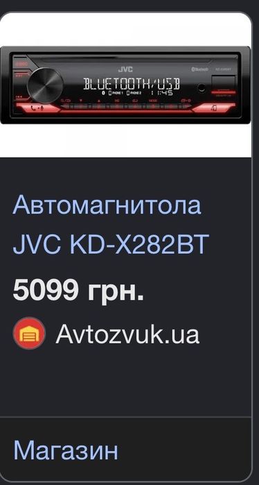 продам автомагнітолу JVC KD-282BT