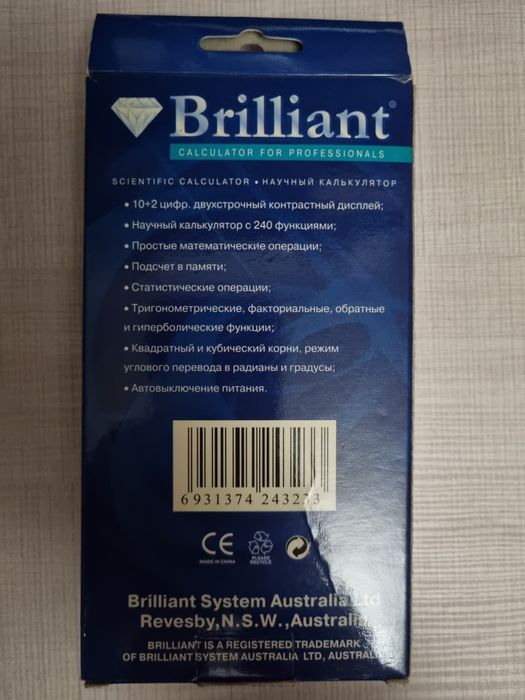 Калькулятор Brilliant BS-140 Инженерный двухстрочный (Б/У)