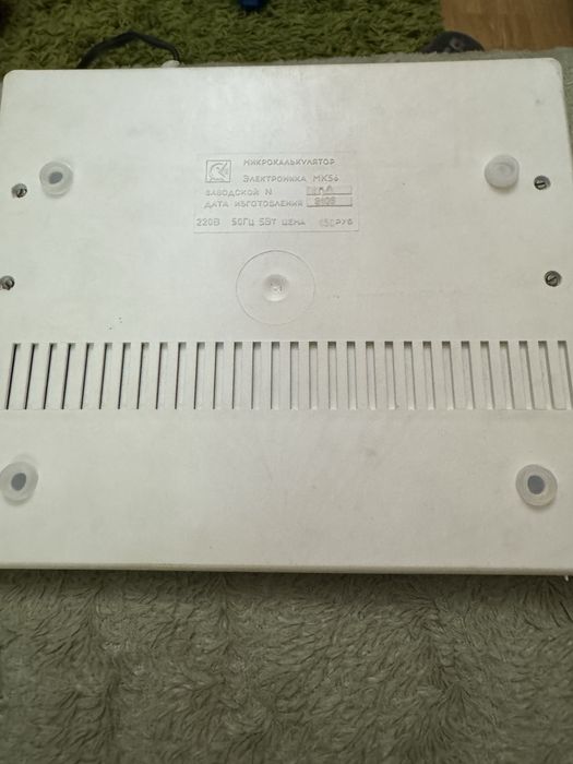 Електроніка МК 56