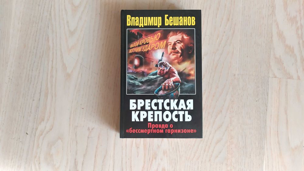 Комплект книг : История  5