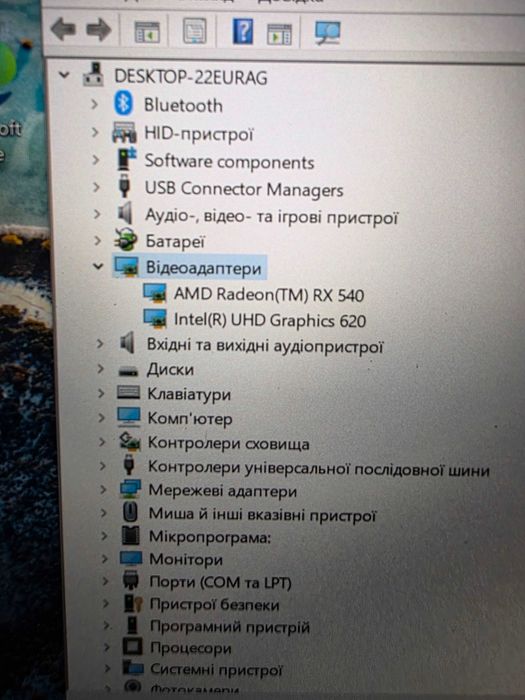 Захищений ноутбук Dell 5420 (i7-8650U) дискретна відеокарта