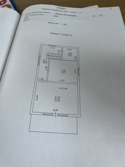 Продам будинок вул. Брожка 114/2