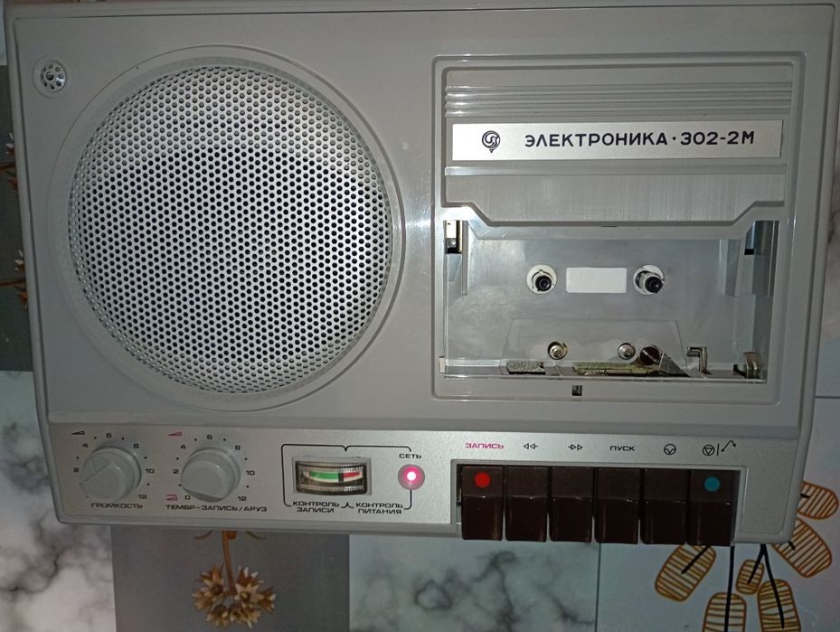 Магнітофон Електроніка 302М+10 касет в подарунок.