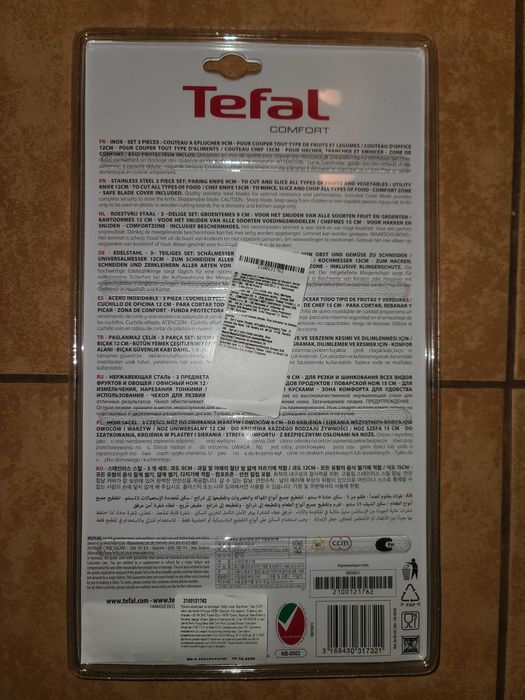 Набір ножів TEFAL Сomfort (3 шт.) 9, 12, 15 см з чохлами