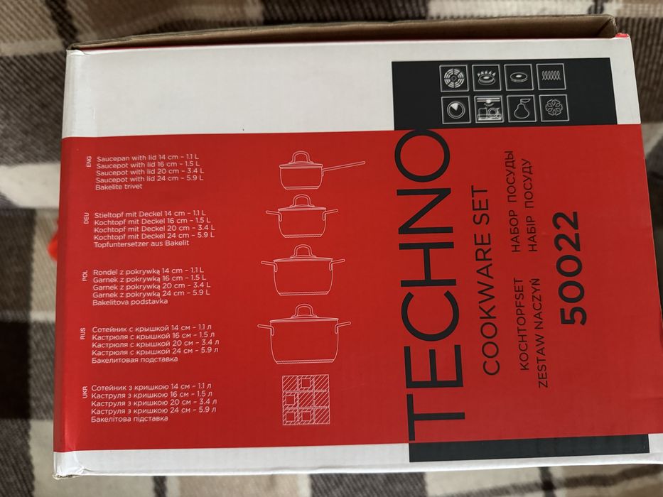 Набір посуду Vinzer Techno 9 пр.