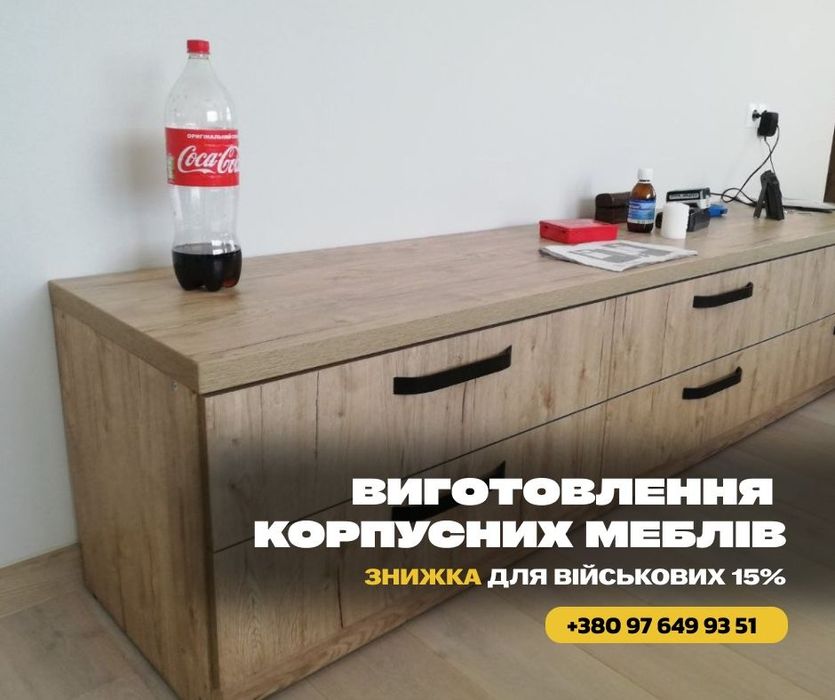 СУЧАСНІ меблі Тернопіль. Меблі в кухню, спальню. Меблі на замовлення