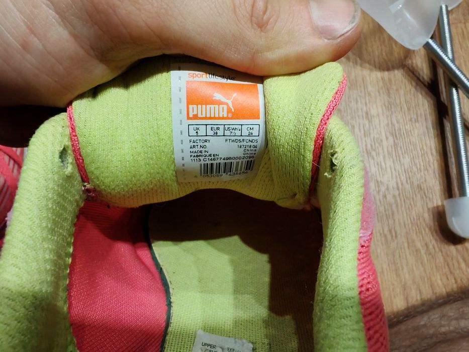 Кроссовки Puma Narita V2