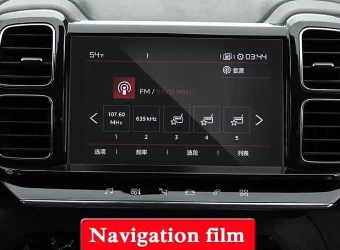 Броньована гідрогелева плівка для екрану навігатора трекера