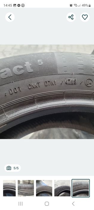 Opony letnie 17. 4 sztuki