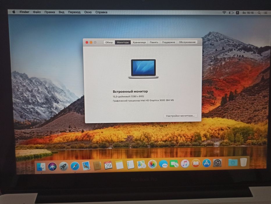 Продам macbook pro